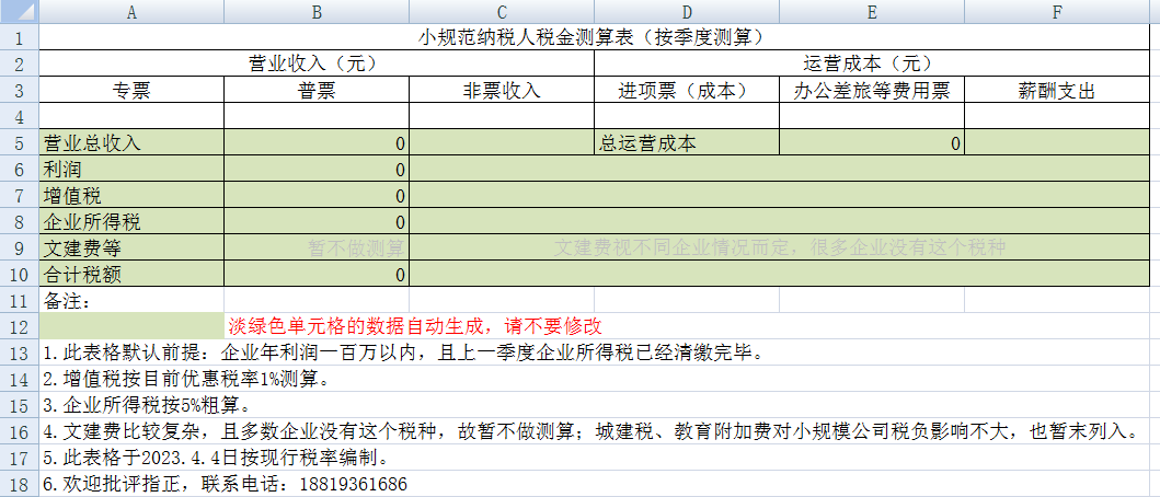 1680598040199169.png image.png