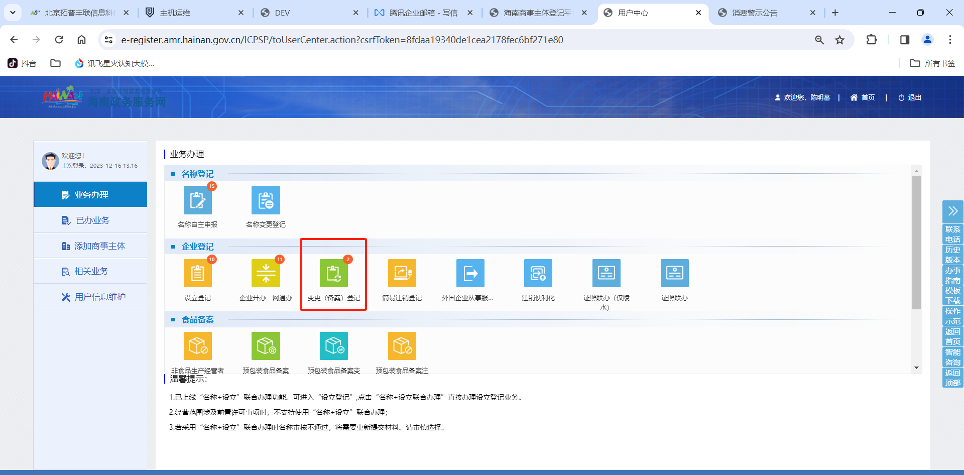 图片 4.png