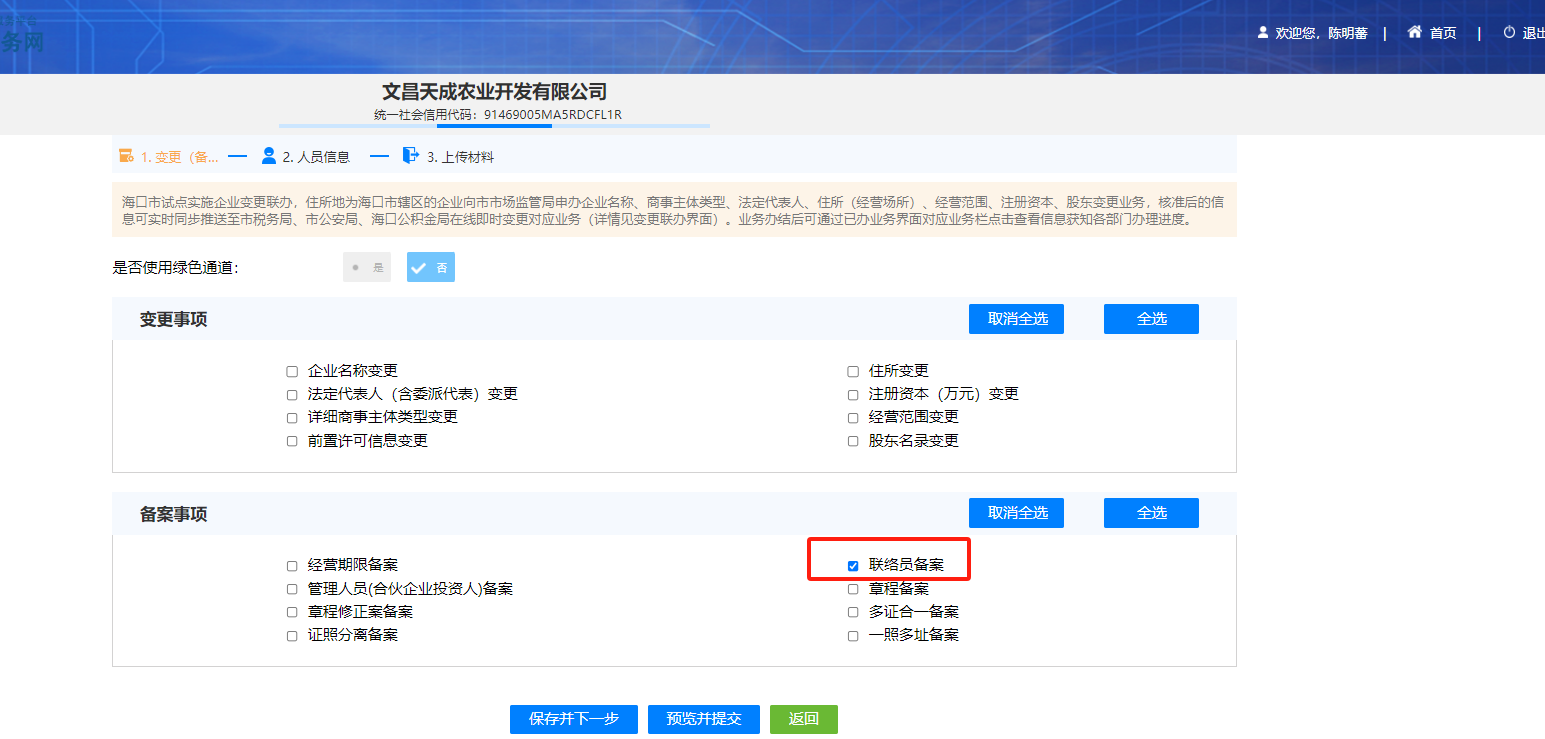 图片 5.png