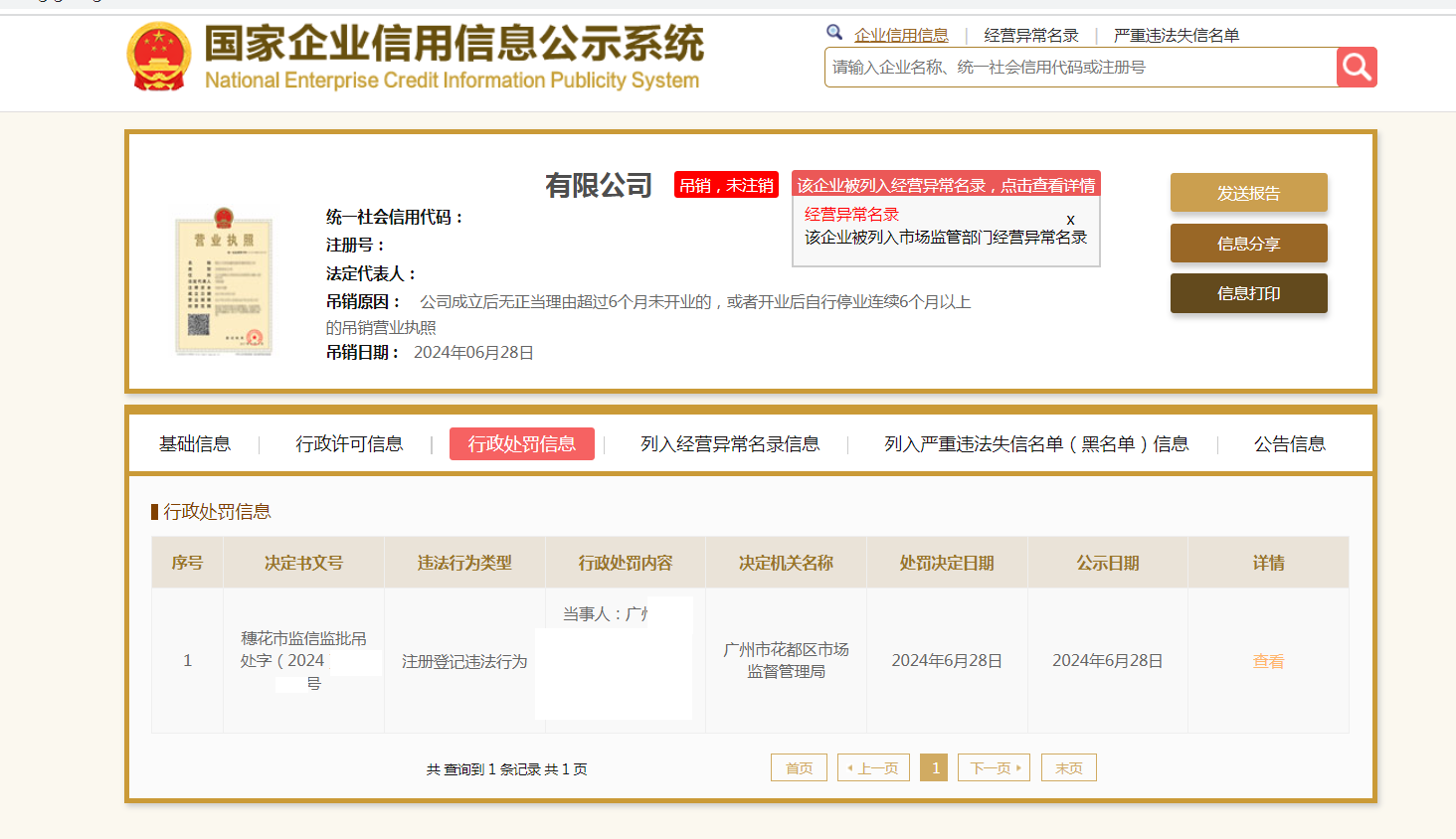 微信图片_20250508182536.png