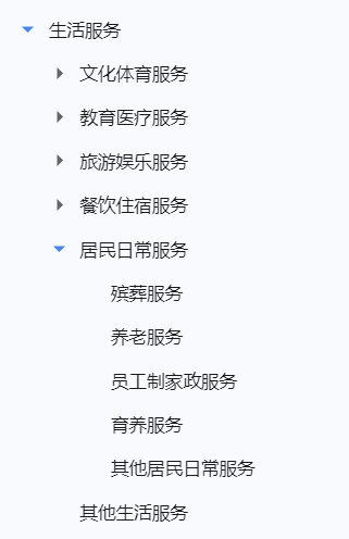 生活服务.png